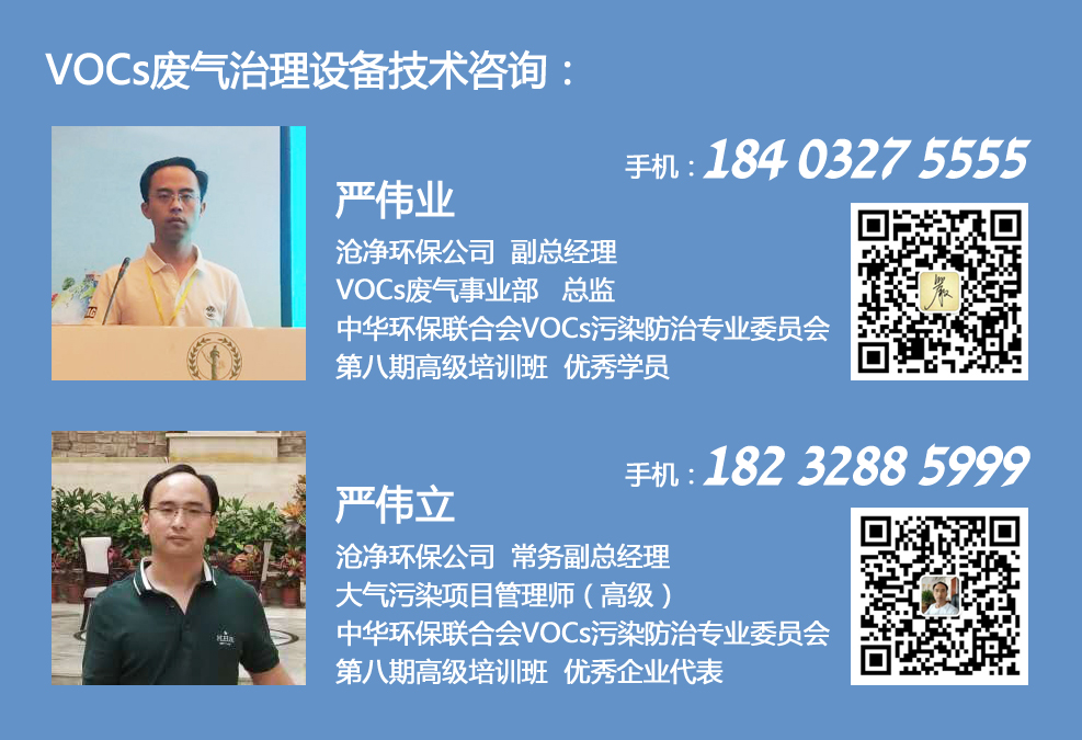 滄凈環(huán)保